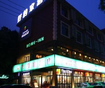 Chengdu Haodejia Hotel Shuangliu Екстер'єр фото